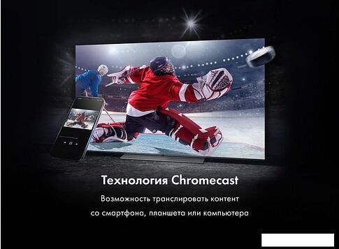 OLED телевизор Haier H55S9UG PRO