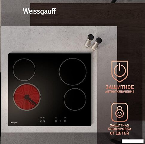 Варочная панель Weissgauff HV 640 BKS
