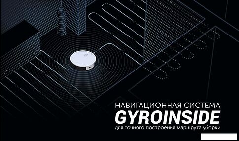 Робот-пылесос Polaris PVCR 4105 WI-FI IQ Home Aqua (белый)