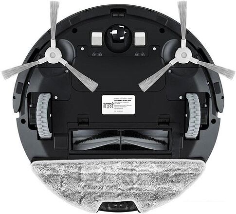 Робот для уборки пола Gutrend Echo 520