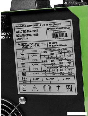 Сварочный инвертор DGM DUOMIG-255E