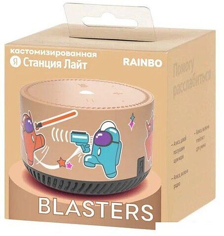 Умная колонка Яндекс Станция Лайт Rainbo Blasters