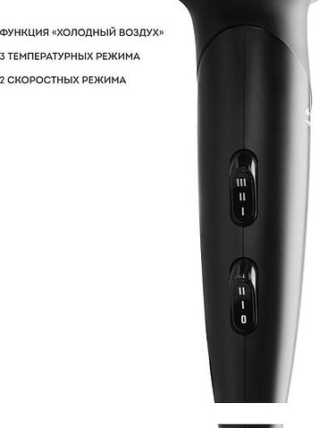 Фен Galaxy Line GL 4364