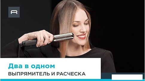 Выпрямитель Rowenta Ultimate Experience Inimitable SF8230F0