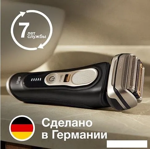 Электробритва Braun Series 9 Pro 9410s Wet & Dry
