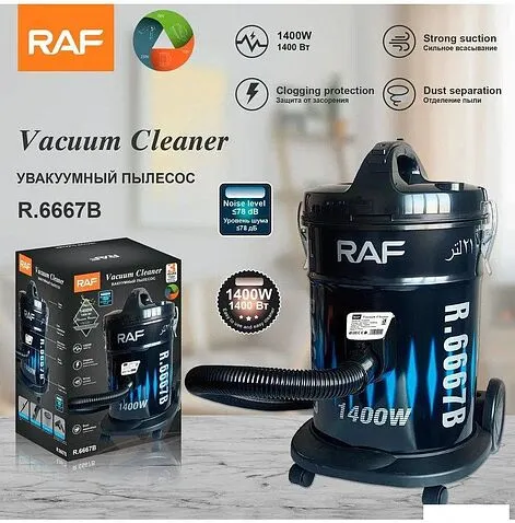 Пылесос RAF R.6667B (синий)