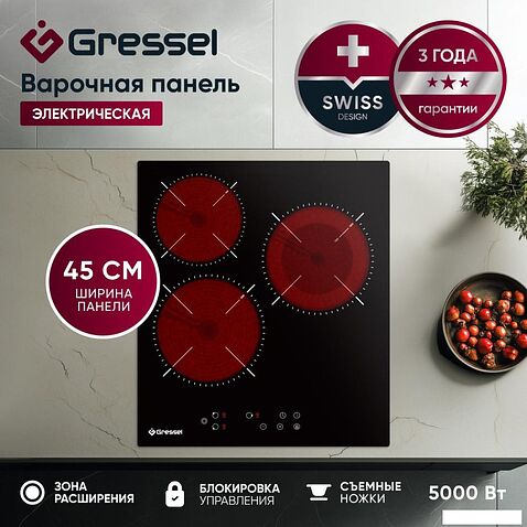 Варочная панель Gressel U45D29S000