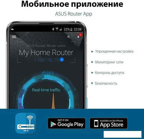 Wi-Fi роутер ASUS RT-AX57