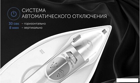 Утюг Polaris PIR 2487AK 3m (белый)