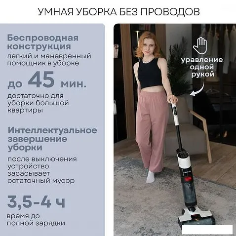 Вертикальный моющий пылесос Planta PL-CW201