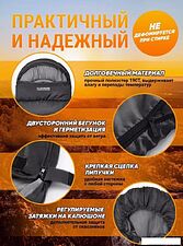 Спальный мешок Classmark HD2919