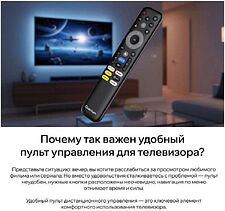 Телевизор Quantum 43U6BQ