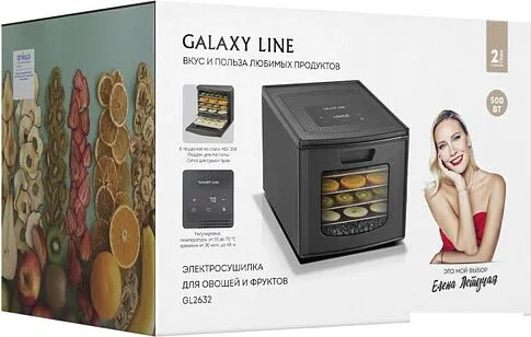 Сушилка для овощей и фруктов Galaxy Line GL2632