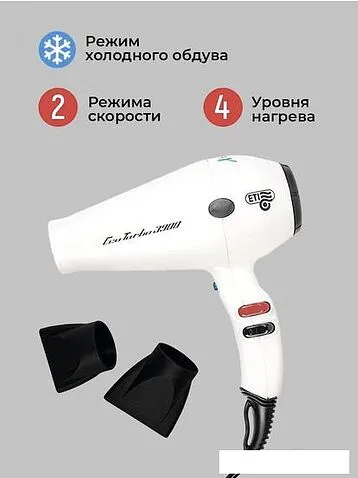 Фен ETI Eco Turbo 3900 Xtrapower (белый)