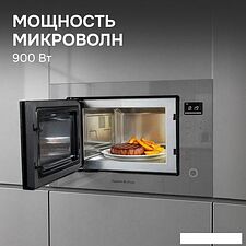 Микроволновая печь Zigmund & Shtain BMO 15.252 G