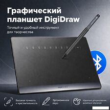 Графический планшет Digidraw Turing Smart S TW410