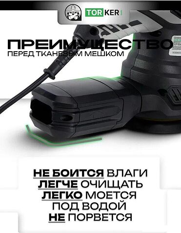 Эксцентриковая шлифмашина Torker OS350-125