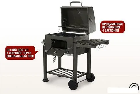 Гриль Start Grill Locker SG4524