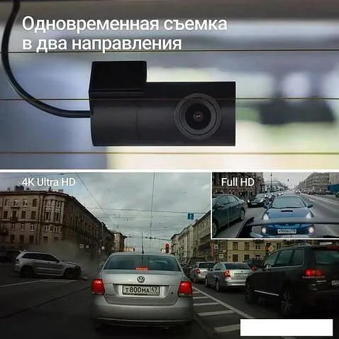 Видеорегистратор-GPS информатор (2в1) Roadgid Tube 2CH