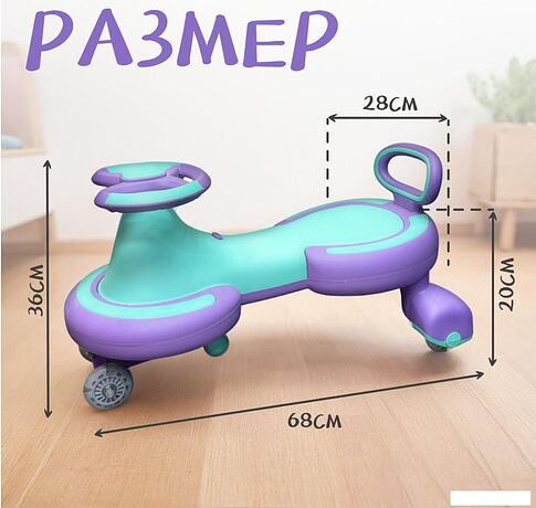 Каталка Nino 318 (фиолетовый)