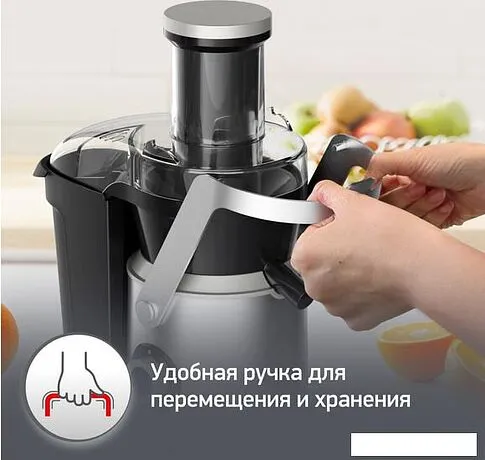 Соковыжималка Moulinex JU660D30