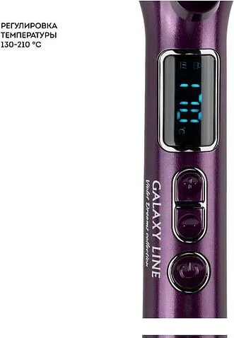 Круглая  плойка Galaxy Line GL4669