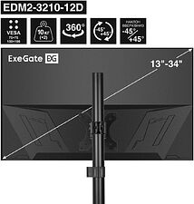 Кронштейн для монитора ExeGate EDM2-3210-12D EX300168RUS