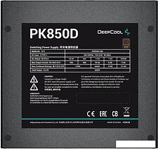 Блок питания GamerStorm PK850D