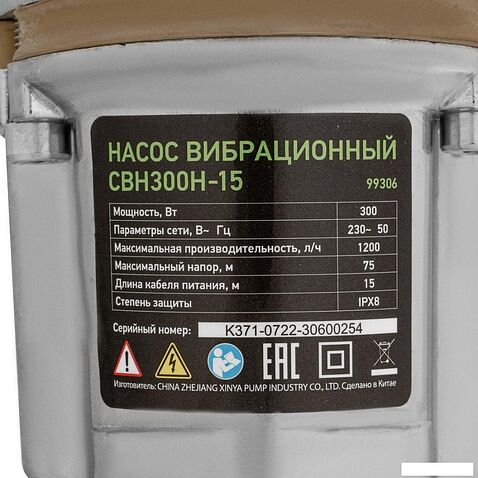 Колодезный насос СибрТех СВН300Н-15