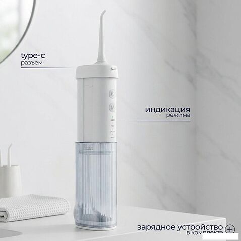 Ирригатор  PROstyle M141Pro (белый)
