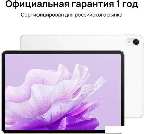 Планшет Huawei MatePad Air Wi-Fi 8GB/128GB с клавиатурой (белый)