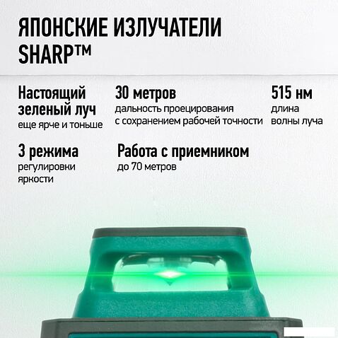 Лазерный нивелир Rokodil Ray Air 3D