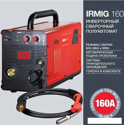 Сварочный инвертор Fubag IRMIG 160 (с горелкой FB 150 3 м)
