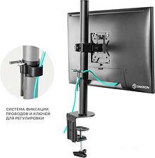 Кронштейн Onkron D101E NEW Кронштейн Onkron D101E NEW