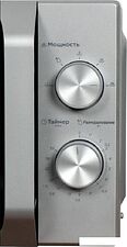 Микроволновая печь Midea MM720C2MV-S