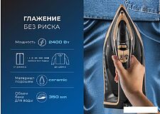 Утюг Endever Delta-226