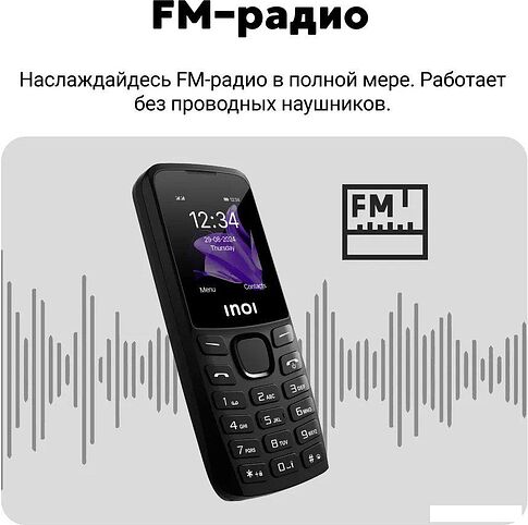 Телефон Inoi 240 Modern 4G (черный)