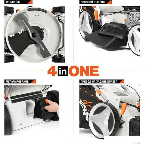 Газонокосилка Daewoo Power L 50SPE