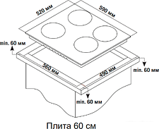 Варочная панель Simfer H60H40W516