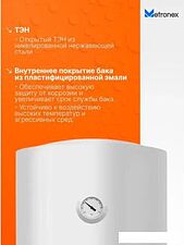Накопительный электрический водонагреватель Metronex Thermo Lite MX WH 1.5kW FEN0022BEL/T