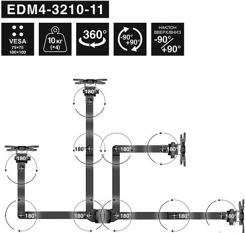 Кронштейн для монитора ExeGate EDM4-3210-11 EX300169RUS