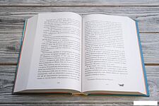 Книга издательства АСТ. Корги Мартин. Дилогия в одном томе (Самарский М.А.)