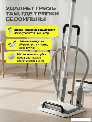 Паровая швабра Kunf HD-QJ206