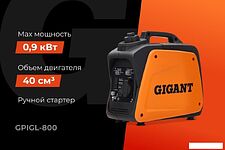Бензиновый генератор Gigant GPIGL-800 Бензиновый генератор Gigant GPIGL-800