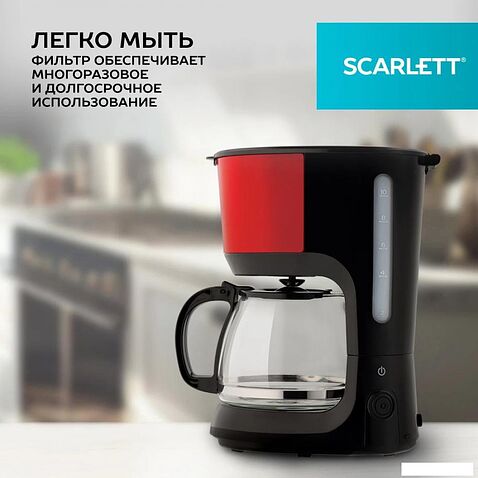 Капельная кофеварка Scarlett SC-CM33013