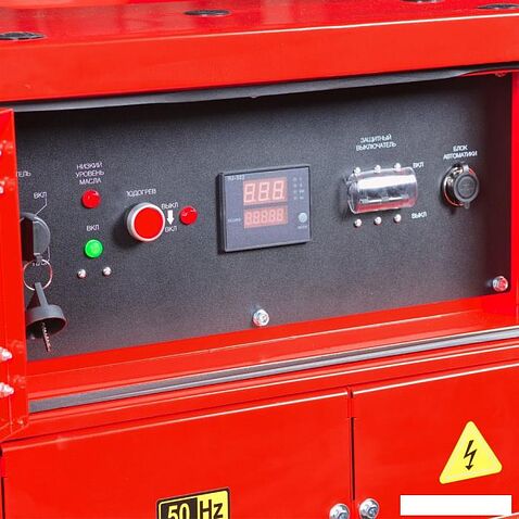 Дизельный генератор Fubag DS 15000 DAC ES