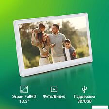Цифровая фоторамка Digma PF-1300