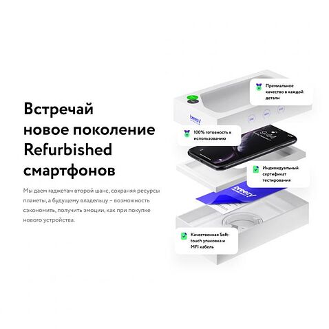 Смартфон Apple iPhone Xs 64GB Воcстановленный by Breezy, грейд B (золотой)