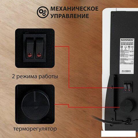 Конвектор Sonnen Onyx-2000.1