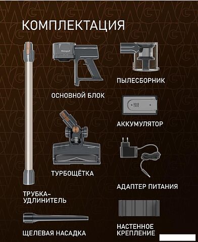 Пылесос Weissgauff V24 BLDC 400 Graphite Turbo